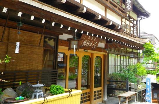 Yumoto Ryokan Yamanouchi  Esterno foto
